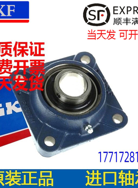 进口外球面带座轴承FY 40 45 50 55 60 65 TF FM KF WF 轴承座