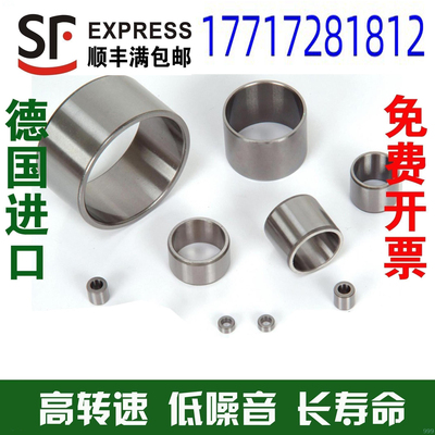 进口钢套衬套内圈IR 17X21X16 17X21X20 17X22X13 17X22X15