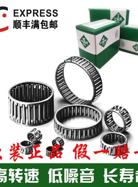 德国进口滚针轴承K30X35X13 K30X35X17 K30X35X27 K30X37X16