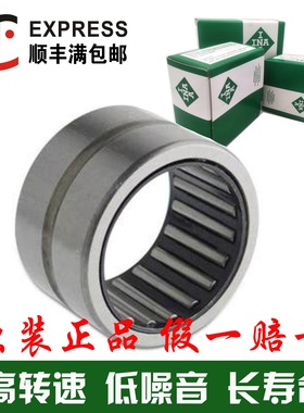 德国进口滚针轴承HK 091312 131912  172514 172518 172520 RS