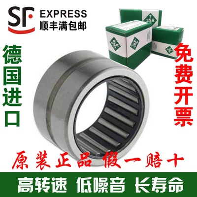 德国进口滚针轴承HK 091312 131912  172514 172518 172520 RS