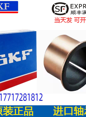 进口衬套GLY PG PRM PCM 131515 131520 141606 141608 E M B F A