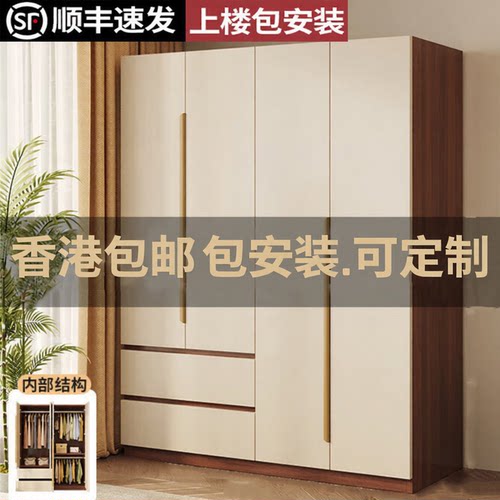 香港包邮包安装】实木生态板衣柜家用卧室2026新款衣柜儿童衣柜