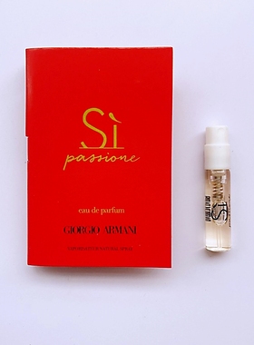Sì Passione法国原装正品女士浓香EDP迷情挚爱真情流露香水小样