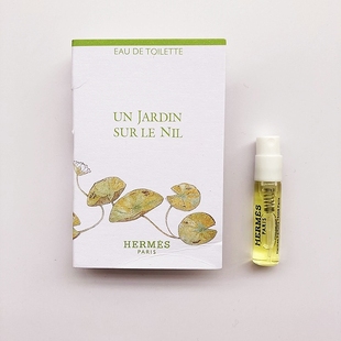 Jardin 正品 Sur Nil法国原装 果香花香调尼罗河花园香水小样