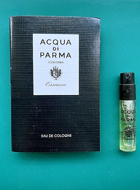 Essenza di Colonia法国原装大牌正品男士EDC黑调古龙水香水小样