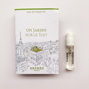 Jardin 正品 Sur Toit法国原装 果香芳香调屋顶花园香水小样