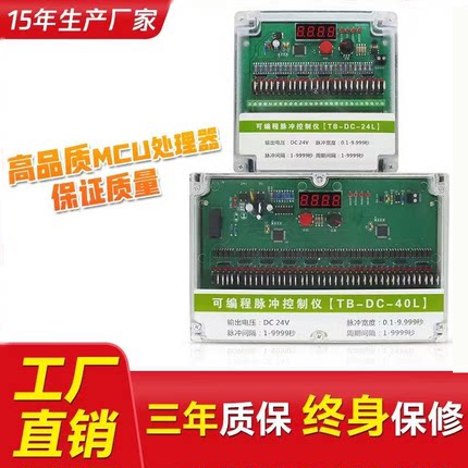 脉冲控制仪器可编程电磁脉冲阀在线离线清灰除尘布袋除尘1-130路