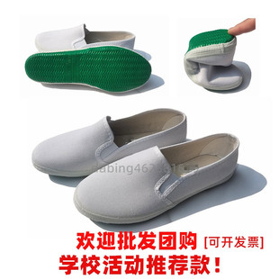 小白鞋 体操表演鞋 白色休闲男鞋 帆布白鞋 白球鞋 一脚蹬懒人白网鞋