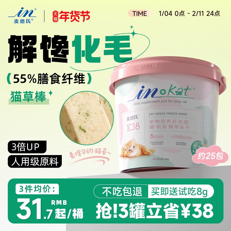 ����϶���è�ݰ�è��è�ݻ�ë���ɰ���ë����ëè��ʳ����è���� 40.72Ԫ