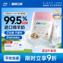 麦德氏绵羊奶粉幼成猫猫咪0乳糖乳铁蛋白新生小奶猫专用奶粉猫用