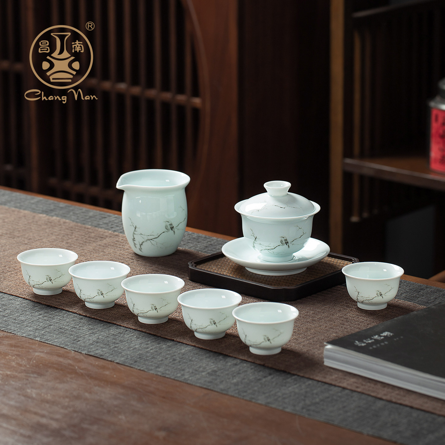 昌南影青瓷功夫茶具套装景德镇高档陶瓷泡茶盖碗一套送长辈礼盒装
