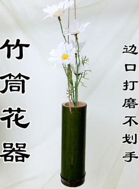 手工竹制品装饰插花竹筒