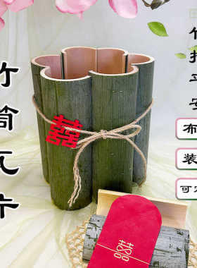 婚庆周岁礼可定制尺寸绿色竹片