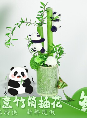 竹筒插花瓶摆件中式婚庆装饰