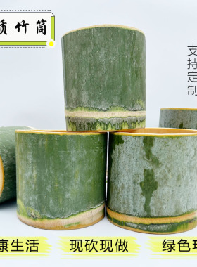 商用楠竹筒家用蒸饭筒花盆笔筒复古摆件竹制品竹筒饭竹筒可定制
