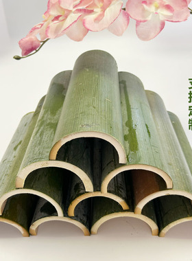 新鲜半圆竹筒瓦片造景道具