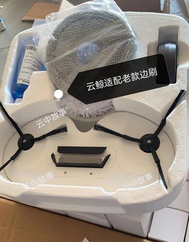 云鲸适配边刷扫地模块适配边刷黑色老款云鲸配件