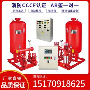 4KW XBD消火栓喷淋给水系统成套1.5 2.2 消防增压稳压设备ZW