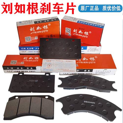 龙工铲车合成型正品包邮制动液