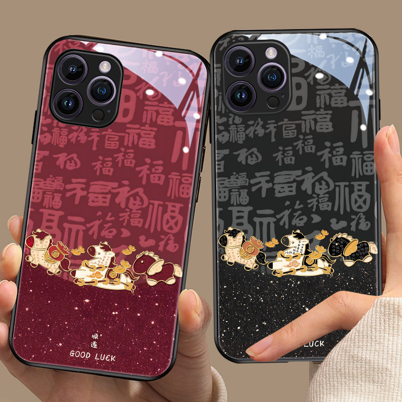 苹果2026马年顺遂玻璃手机壳