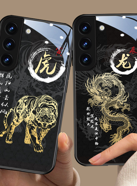 十二生肖适用三星s23ultra手机壳s22玻璃21中国风note20ultra国潮A51新款s20创意note10龙年S8蛇年s24男款A52