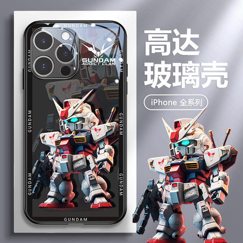 高达3D机甲苹果玻璃手机壳