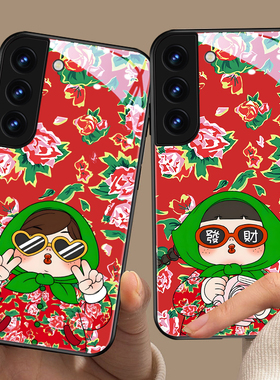 东北大花适用三星s24ultra手机壳花棉袄s25玻璃note20ultra村姑s23红色a54新蛇年s22个性10创意s21小众8套s9+