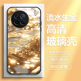 iqoo13发财neo11套 y52s创意个性 流水生金适用vivox300手机壳玻璃60招财s30小众x80高级感78新款 男200网红爆款