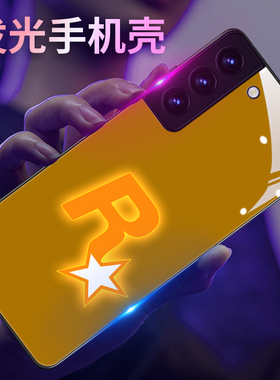 r星适用三星s23ultra手机壳潮牌24来电发光a52玻璃s22高档note20ultra小众简约21个性10创意s8网红9爆款+男25