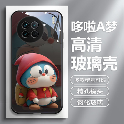 哆啦a梦适用于vivox300p手机壳x200ultra萌系s30promini二次元y500玻璃iqooneo11卡通15周边z10turbopro壳