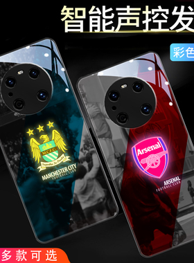 足球适用于华为mate80pro手机壳pura发光70玻璃nova14曼城30阿森纳ac米兰荣耀200皇马x50拜仁magic7pro利物浦