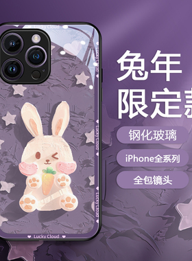 苹果14promax手机壳新款女iphone13mini兔子12por兔年11pm防摔玻璃全包镜头x紫色xs卡通可爱xr少女8plus新年7