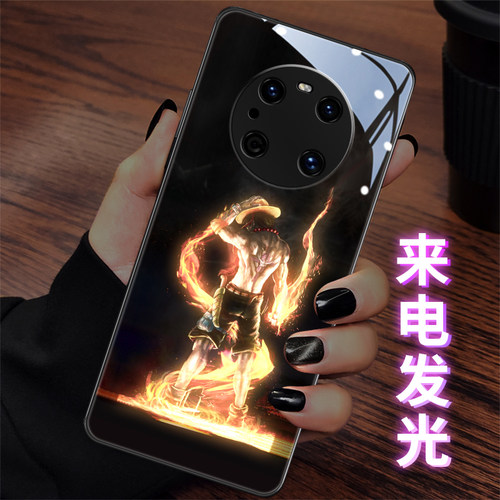 海贼王华为系列玻璃发光手机壳