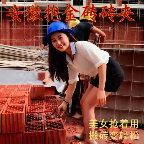 砖夹红砖砖头夹子可调搬砖工具