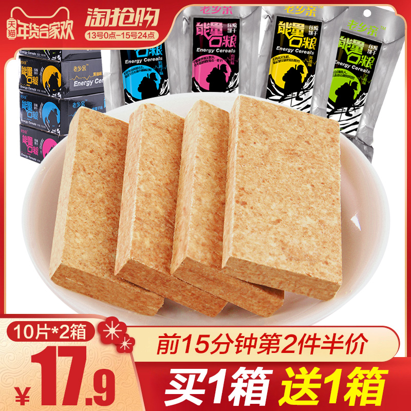 1月13号:0点淘宝优惠券汇总,年货提前买,先抢券!