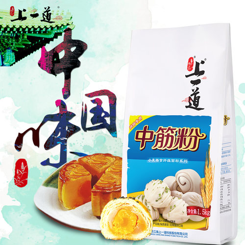 上一道烘焙材料做包子馒头中筋粉