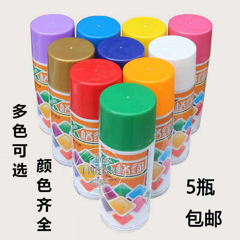 手摇金属防锈涂鸦墙面自动喷漆