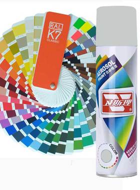 卫斯理劳尔色卡RAL7035机电箱修补漆机柜控制箱文件柜自喷漆包邮