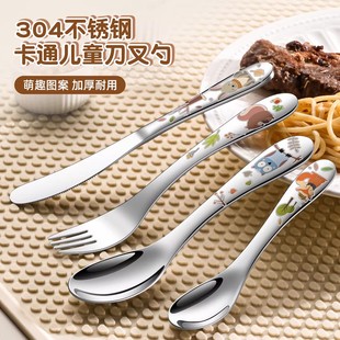 食品级儿童刀叉勺套装304不锈钢卡通西餐餐具幼儿园学生牛排4件套