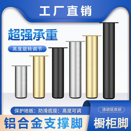 工厂支撑脚不生锈浴室柜高度定制