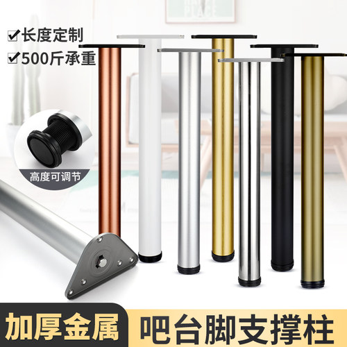 支撑架支撑脚可定制不锈钢可调节