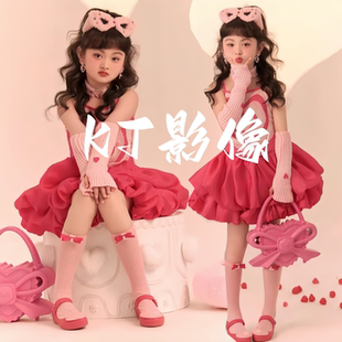T台走秀模特舞台走秀演出服 女童粉色多巴胺主题摄影写真儿童个性