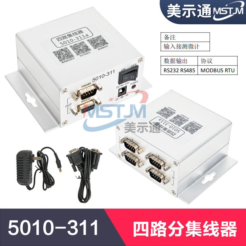 四八路集线器5010-311/411测微计