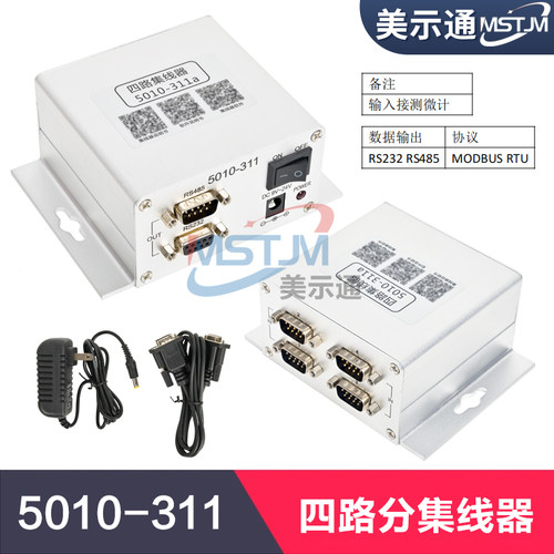 四八路集线器5010-311/411测微计