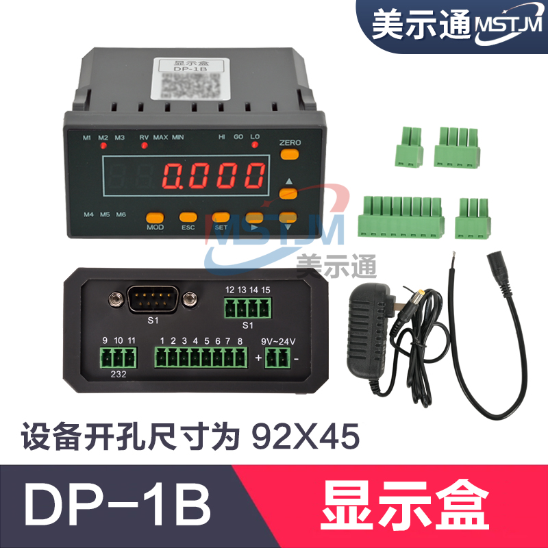 百千分表测微计显示盒DP-1B1A2A