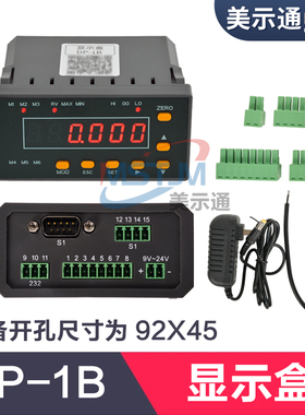 显示盒DP-1B数显百千分表测微计DP-1A2A超差报警位移传感器控制盒