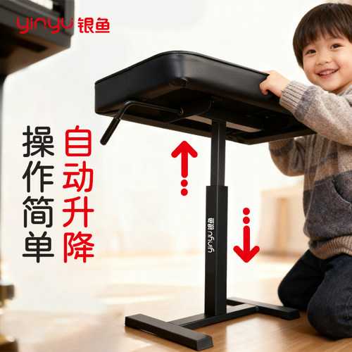 银鱼液压琴凳儿童练琴可升降调节