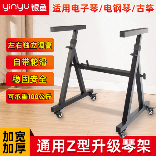 升级加粗带轮滑【Z型稳固不晃】