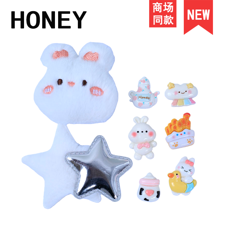 毛绒白兔奶油胶diy自制手机壳洞洞鞋鞋花树脂配件发夹头绳材,服饰配件/皮带/帽子/围巾,鞋扣,淘宝优惠券,粉丝福利购,淘宝优惠卷